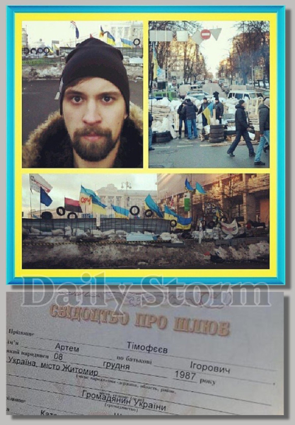 У подозреваемого в организации атаки украинских БПЛА на аэродром РФ нашли долги по кредитам (ФОТО)