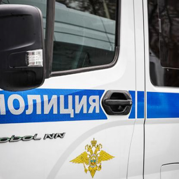 Напряженная ситуация